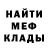 МЕТАДОН белоснежный Russell Parker