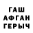ГЕРОИН Афган Said Metiche