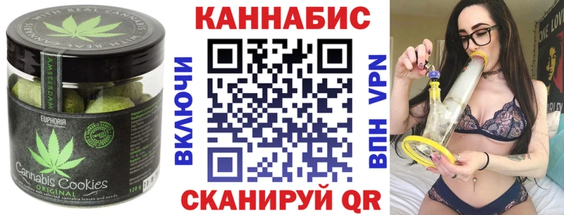 Еда ТГК марихуана  магазин продажи наркотиков  Советский 