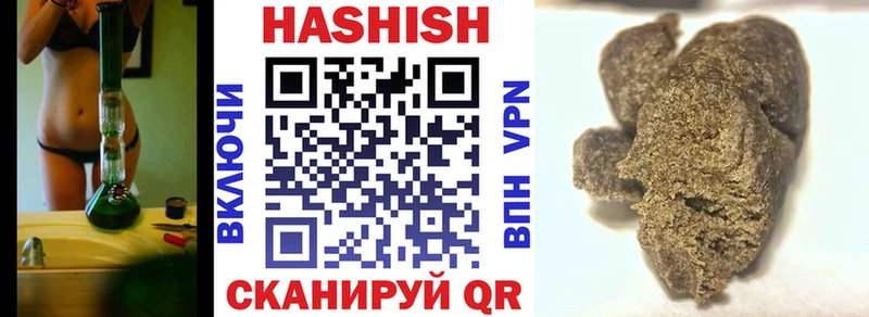 darknet наркотические препараты  где найти   Советский  Гашиш Ice-O-Lator 