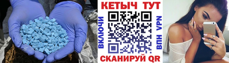 магазин продажи   Советский  mega вход  КЕТАМИН VHQ 