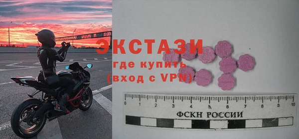 mdpv Алексин