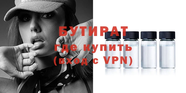 метадон Абаза