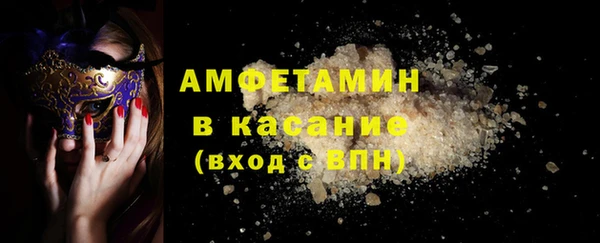 ГАЛЛЮЦИНОГЕННЫЕ ГРИБЫ Зеленокумск