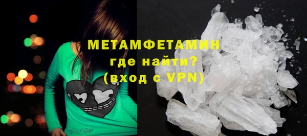 бошки Абдулино