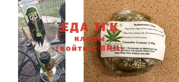 бошки Абдулино