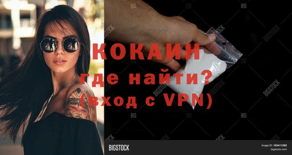метадон Абаза