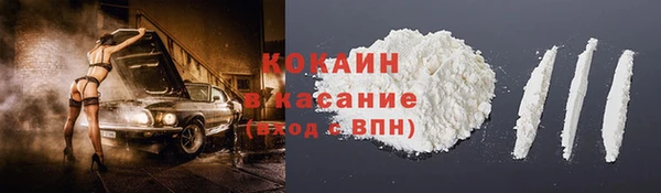 метадон Абаза