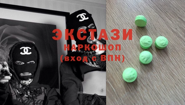 гашишное масло Абинск