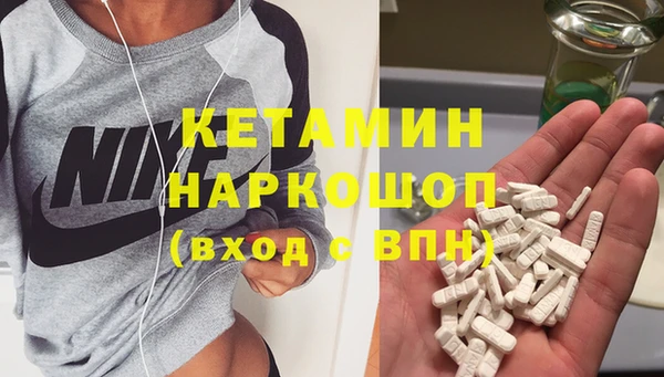 гашишное масло Абинск