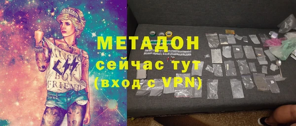 mdpv Алексин