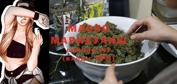 mdpv Алексин