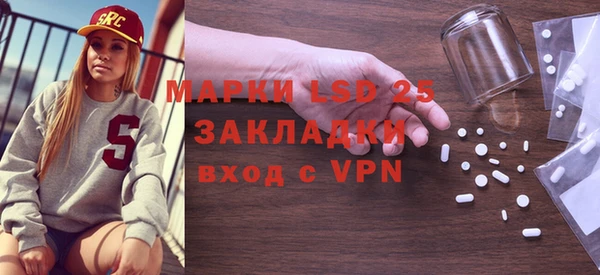 mdpv Алексин