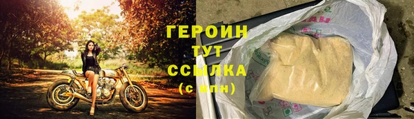 бошки Абдулино