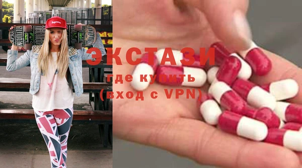 кристаллы Зеленодольск