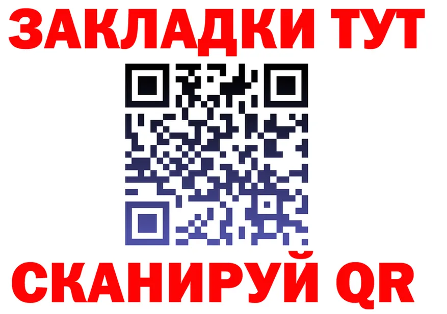 Canna-Cookies марихуана ONION мориарти OMG Советский