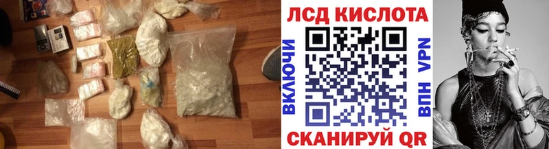 blacksprut как войти  цена наркотик  Советский  Лсд 25 экстази кислота 