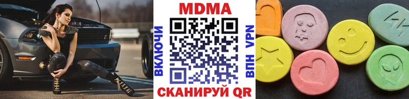 даркнет сайт Советский MDMA Molly