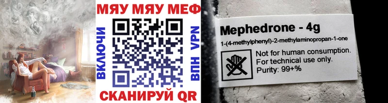 нарко площадка клад mega как войти Советский наркошоп Меф mephedrone