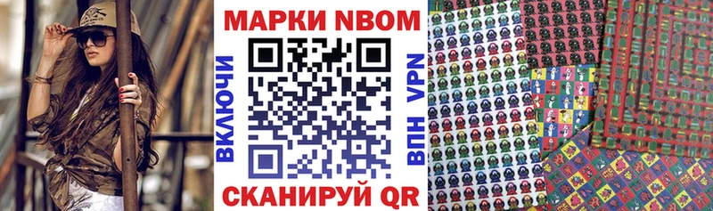 Наркотические марки 1,5мг нарко площадка формула Советский